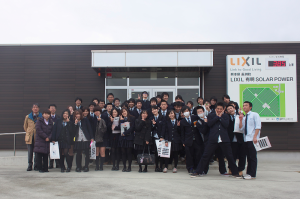 LIXIL (2)