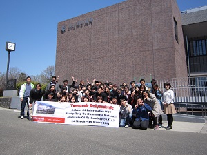 SSIT1